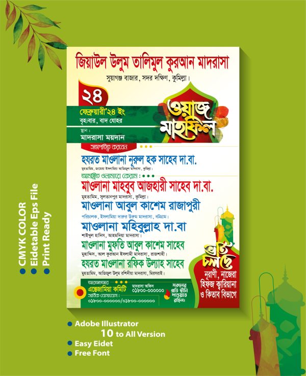 Mahfil Poster
