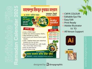 Borti Leaflet Madrasah