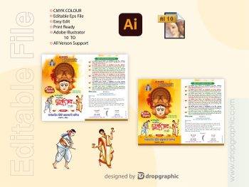 Durga Puja Leaflet 2025