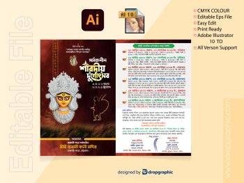 Durga Puja Leaflet Design