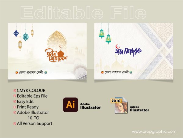 Eid Card Design Bangladesh