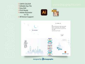 Eid Card/ঈদ-উল-আযহা 2025