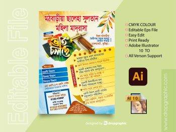 Handbill Madrasah Bangladesh