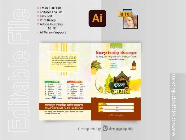 Madrasah Diary Cover Deisgn-Archives New 2025