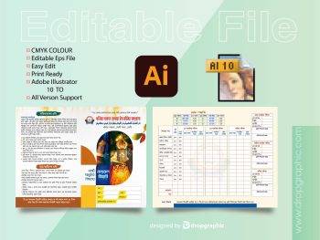 Madrasah Result Card Bangladesh