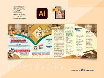 Madrasah brochure