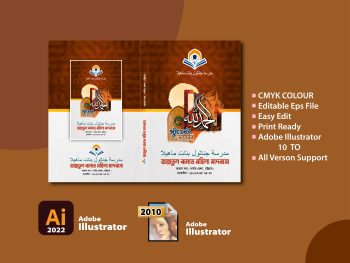 Madrasha-diary-cover-মাদ্রাসা-ডায়েরী-কভার-Brand-New-Drop-Graphic