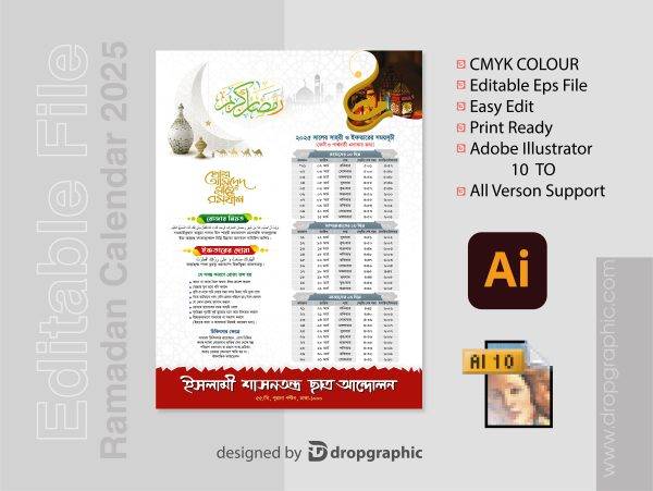 Ramadan Calendar